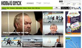 «Новый Омск»